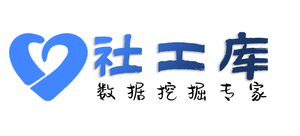 人人查社工库明发大酒店开房记录